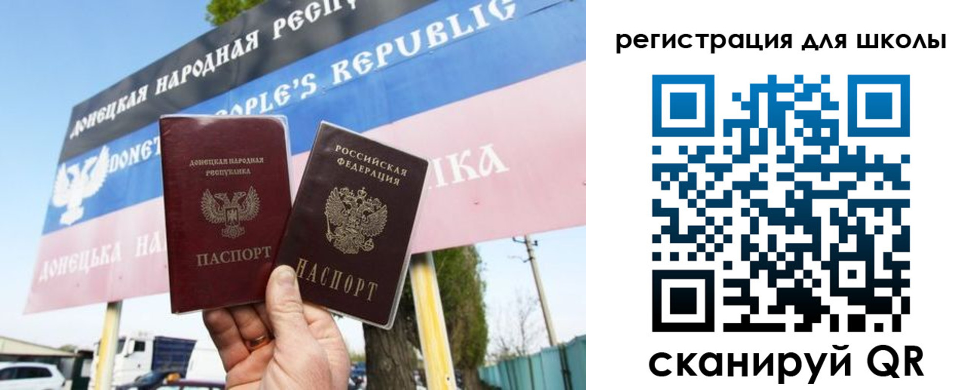 временная регистрация собственник в Салавате