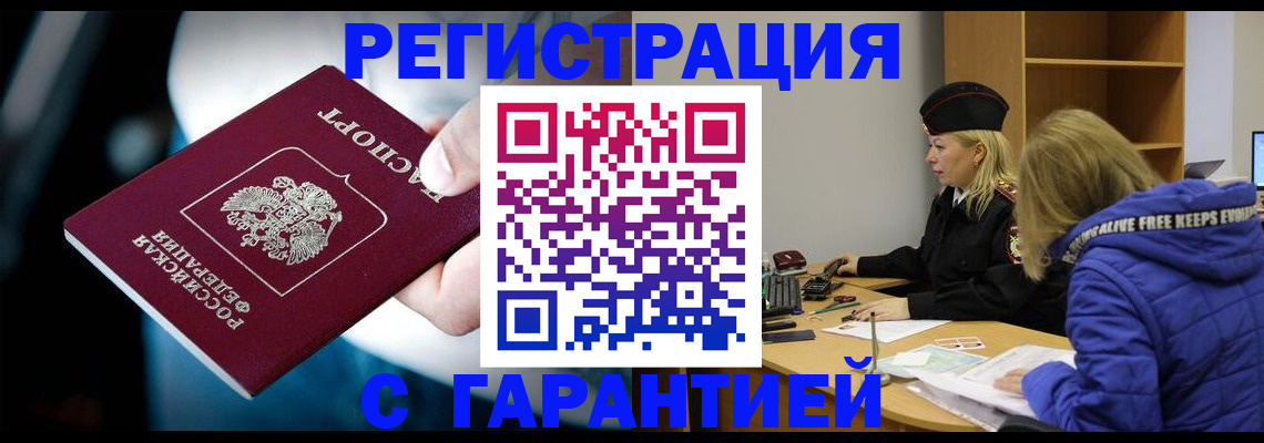 регистрация для школы в Салавате